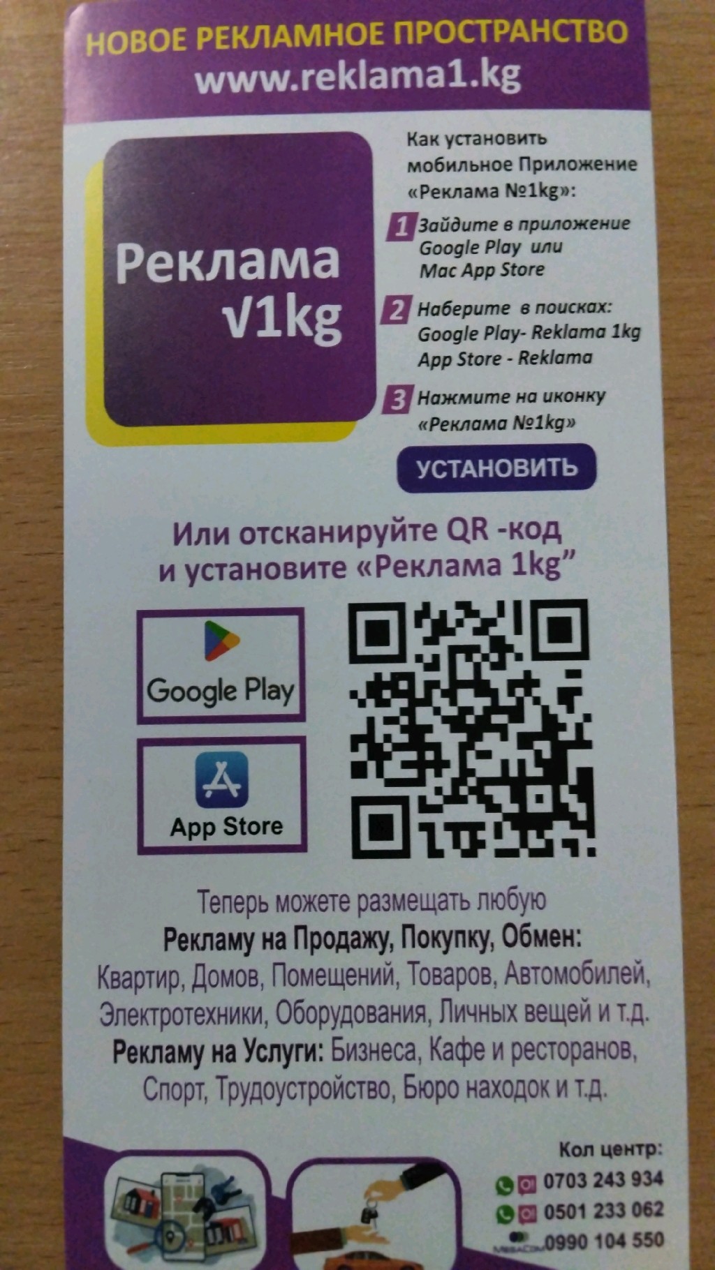 product