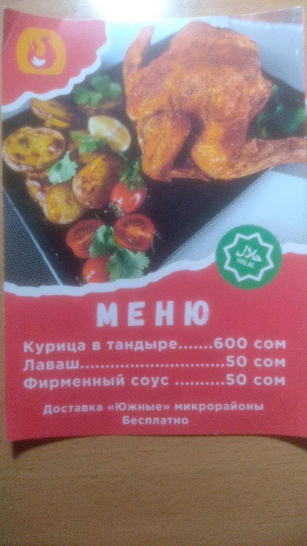product