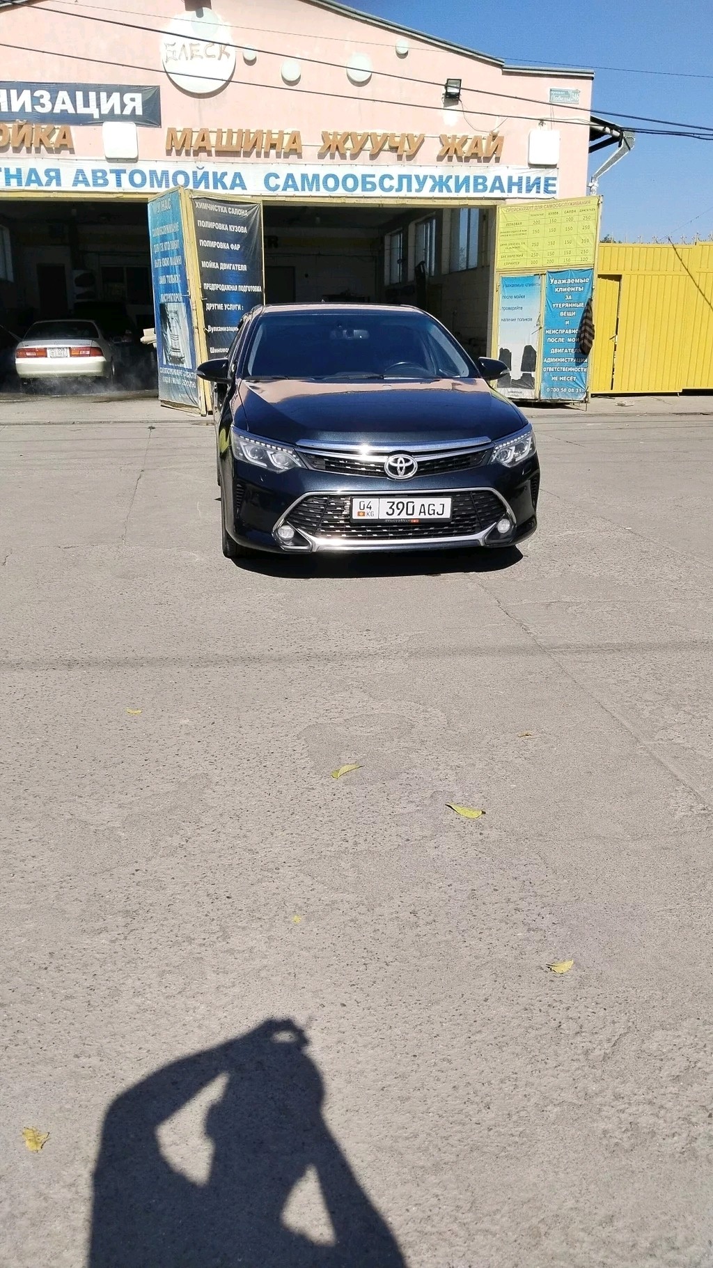 product